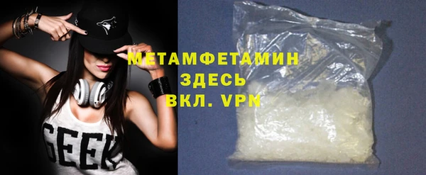 MDMA Волоколамск