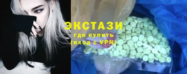 MDMA Волоколамск