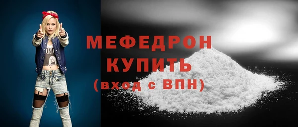 MDMA Волоколамск