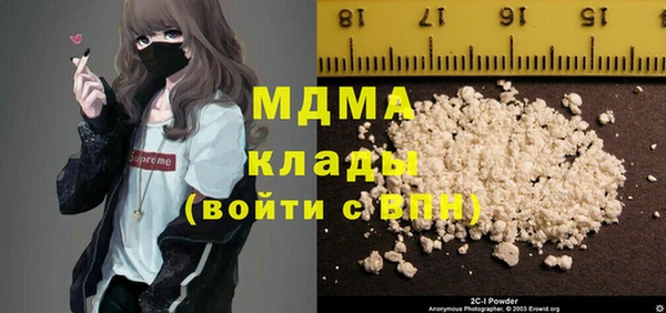 MDMA Волоколамск