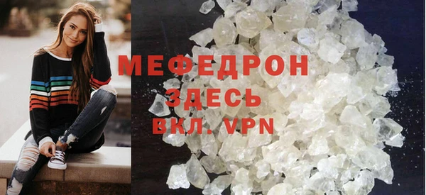 MDMA Волоколамск